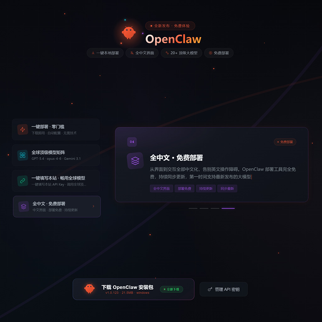 无限创作空间